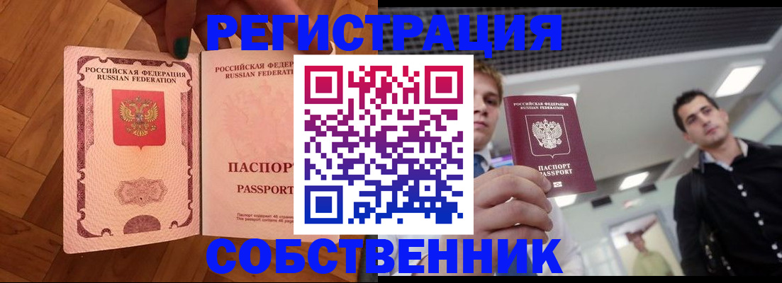 регистрация для дет. сада в Гурьевске